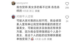 女天体浴场图片高清